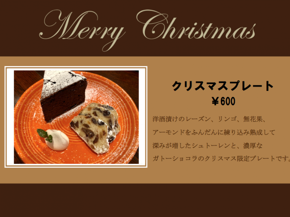 Longaberger クリスマスプレート Longaberger クリスマスプレート